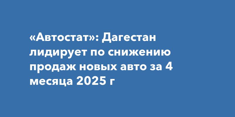 :         4  2025 