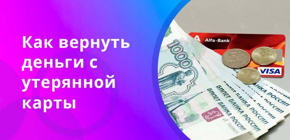 Как избежать финансовых катастроф: три ошибки владельцев карт в 2025 году
