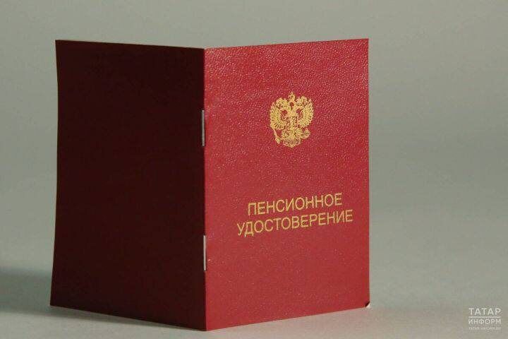 Пенсионеры могут увеличить свою пенсию: как получить доплату на детей