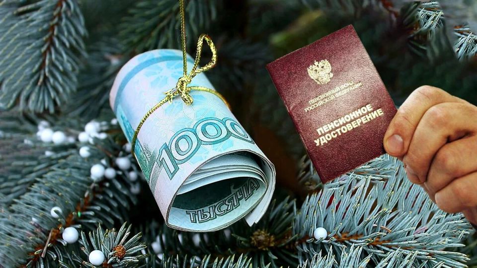 Россиян ждут необычные новогодние праздники и дополнительные выплаты к ним