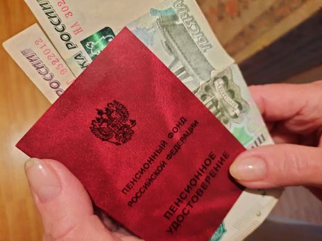 Справедливость восторжествовала: Верхний Суд поставил точку в деле о северных пенсиях