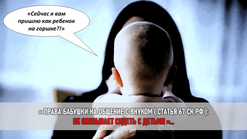 Как бабушка с внуком научилась устанавливать границы: реальная история успеха