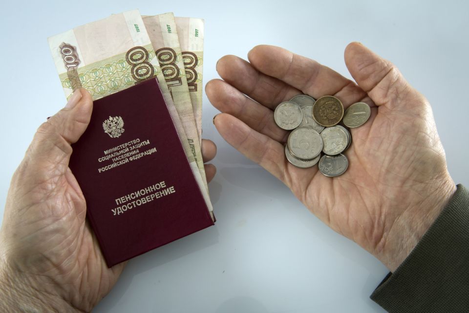 Социальная пенсия: новости, цифры и изменения 2026 года