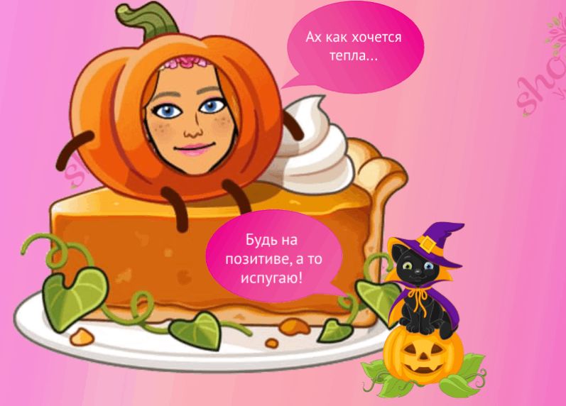 Как собрать плоды счастья с ментального огорода