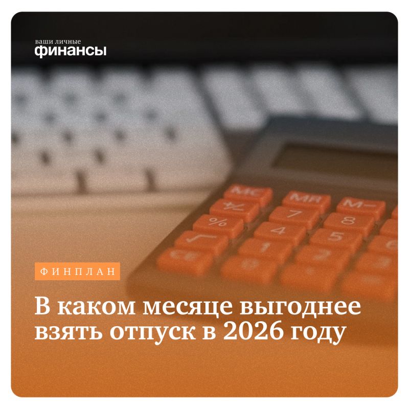 � ����� ������� 2026 ���� �������� ����� ������ � ��� ������������ ���������� �����