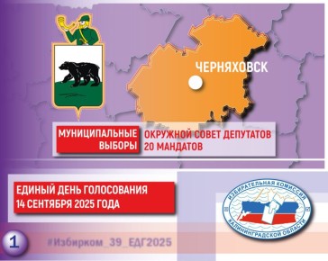 -2025.   