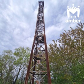 Amber Mash         