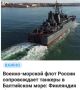 Михаил Онуфриенко: Горячие финские парни негодовать изволят