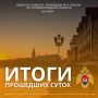 #ИтогиДняМЧС39. За прошедшие сутки на территории Калининградской области произошло 8 пожаров, один из которых - пал травы на общей площади 0,002 гектаров