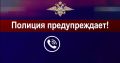 В Калининграде возбуждено уголовное дело по факту мошенничества под видом онлайн-обучения