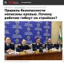 Материал "Аргументы и факты