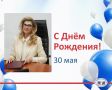 Сегодня мы поздравляем с Днем рождения удивительного человека и настоящего профессионала в нашем общем деле - Председателя Избирательной комиссии Калининградской области Инессу Петровну Винярскую!