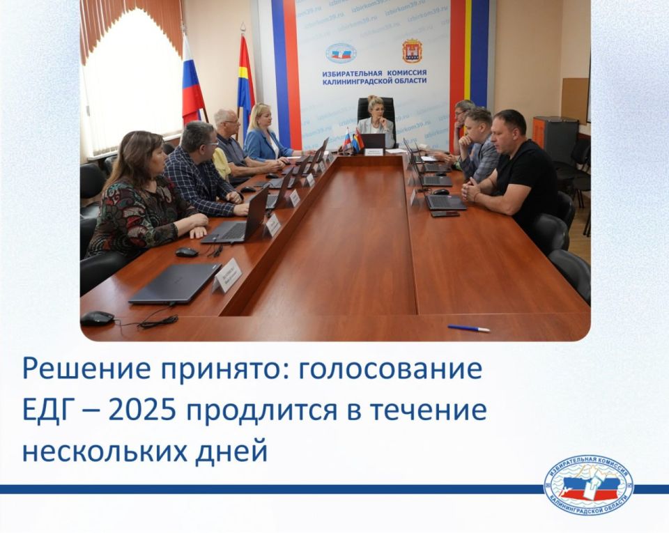      -2025      