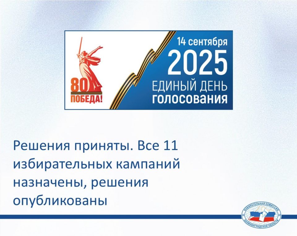-2025.   !