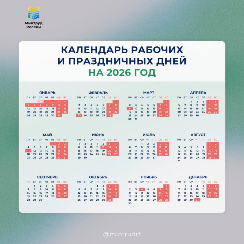   2026   12    31  2025   11  2026 ,   
