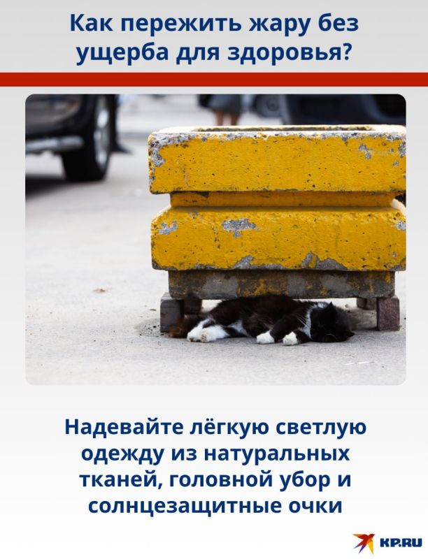        : +32...+34C