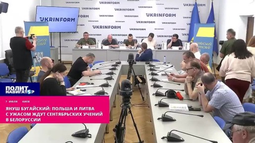 Судьба на волоске: Польша и Литва с ужасом ждут приговора от Трампа – Януш Бугайский