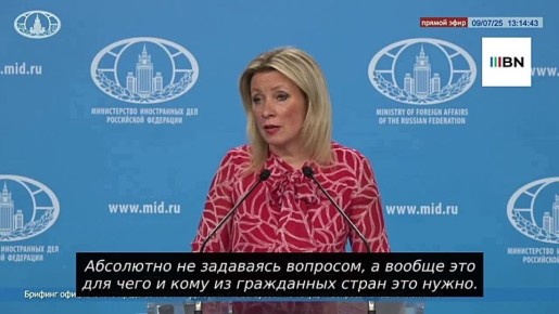        ,  Baltnews     @MID_Russia   @MariaVladimirovnaZakharova