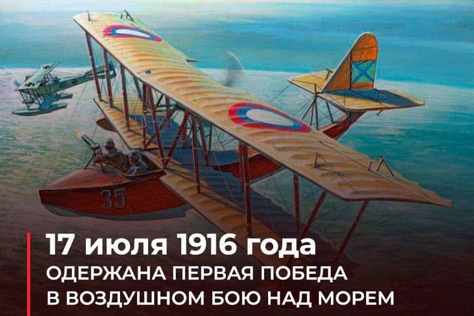  :    (17.07.1916.)           