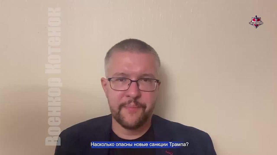Юрий Котенок: Угрозы Трампа. Цель СВО. Мобилизация