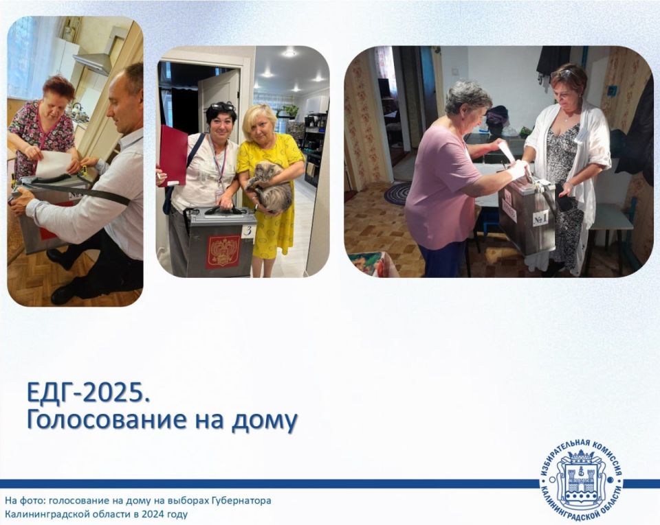 -2025.    