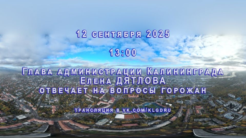 12  2025   13:00