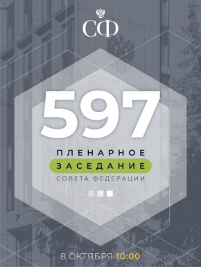 8   10:00  597-    