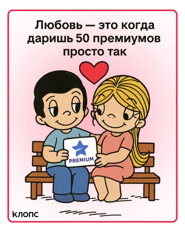   25 -!