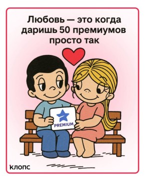  25 -!