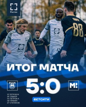    .          »   5:0