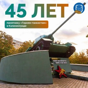45       -    