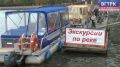 Сотрудниками калининградской транспортной полиции привлечены к административной ответственности капитаны катеров