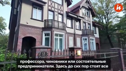 Немец Финн приехал в самый "немецкий" город России — Калининград — и поделился впечатлениями на своем YouTube-канале