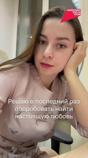 «По любви» — новое приложение для серьёзных знакомств