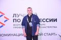 Рентгенолаборант из Калининграда стал четвёртым на Всероссийском конкурсе «Лучший по профессии»
