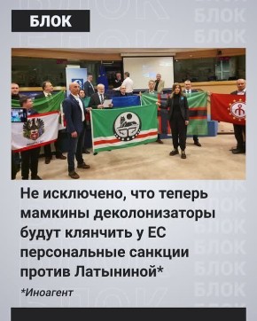 Латынина*: Пускай мамкины деколонизаторы разделят Украину между Россией и странами ЕС