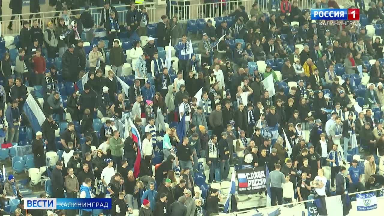Калининградская «Балтика» и столичный «Локомотив» подарили болельщикам незабываемый футбольный вечер, который своими решениями украсили арбитры