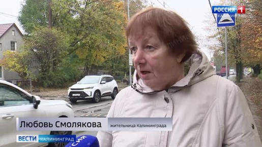 Одной из самых обсуждаемых в последние дни стала дорожная ситуация на улице Дзержинского в Калининграде