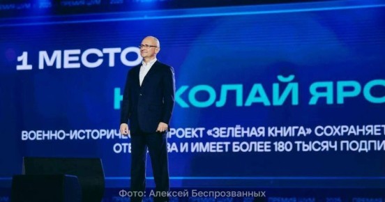 Беспрозванных вместе Кириенко наградили молодых журналистов на проекте «ШУМ» в Калининграде