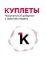 «Клопс» продолжает музыкальный обзор новостей недели