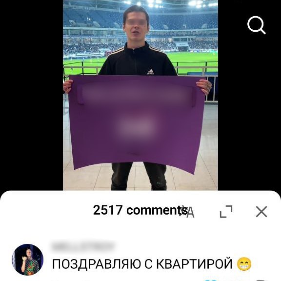 Блогер пообещал квартиру выбежавшему на футбольный стадион в Калининграде Блогер пообещал квартиру выбежавшему на футбольный стадион в Калининграде