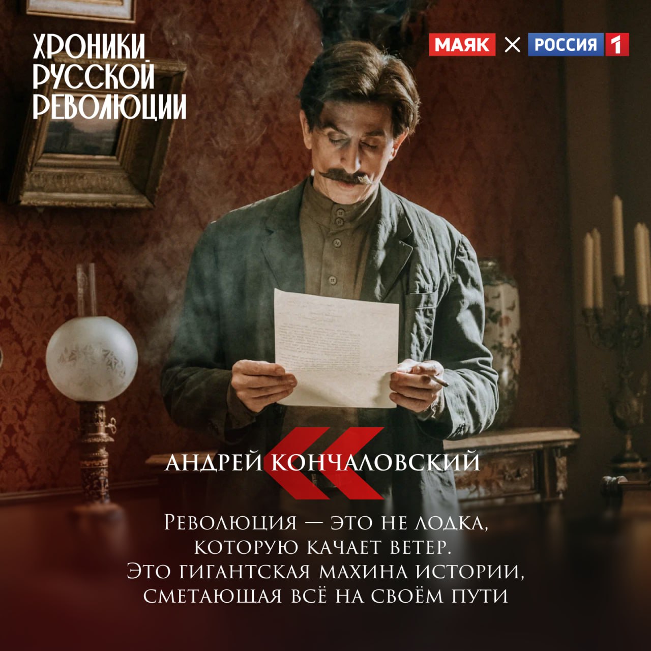Великие исторические события всегда привлекали внимание кинематографистов Великие исторические события всегда привлекали внимание кинематографистов