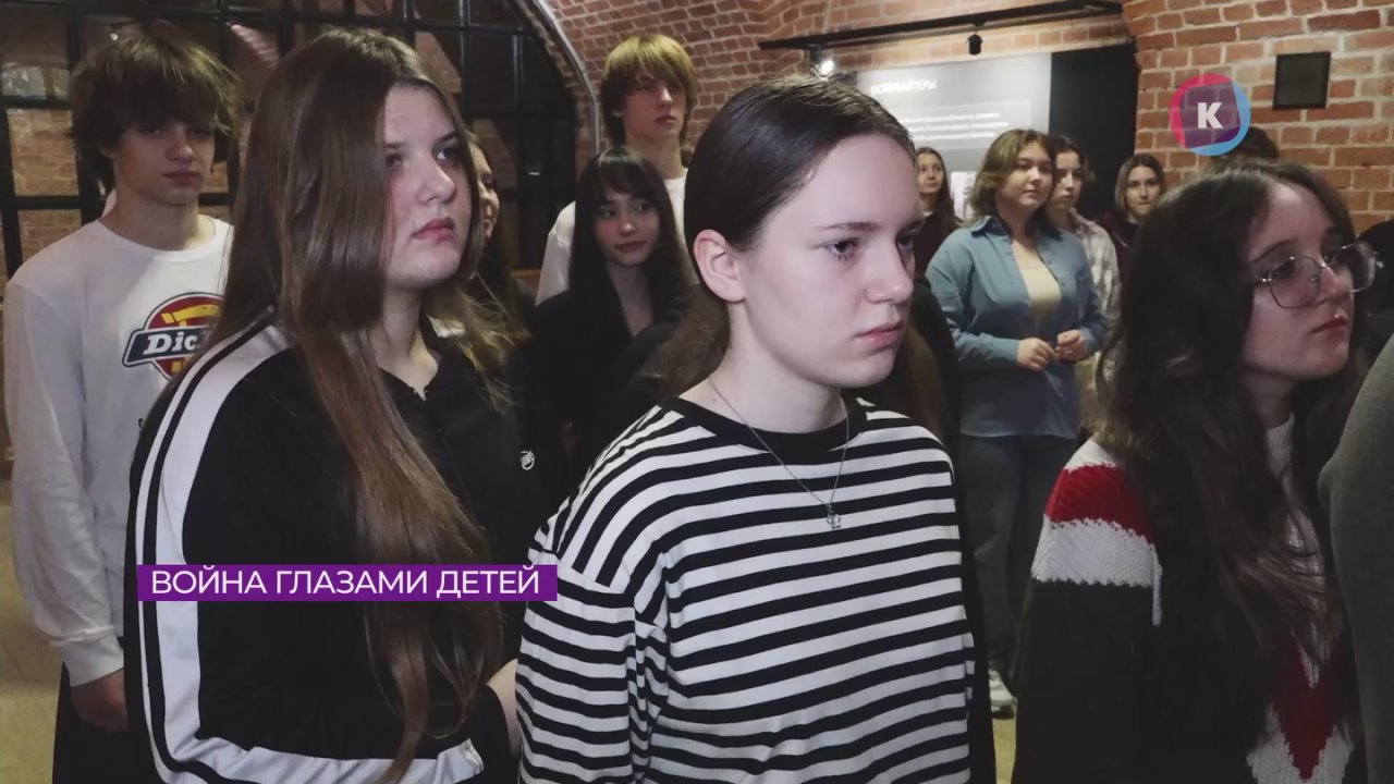 В форту №1 открылась выставка «Война глазами детей»