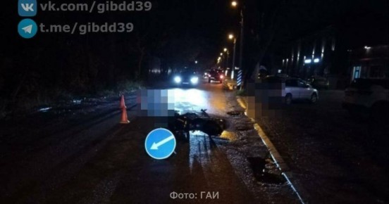 В Калининграде на Большой окружной произошло смертельное ДТП