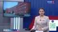 24 На канале «Запад 24» смотрите трансляцию заседания правительства области