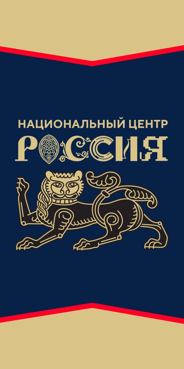 Форум «Сообщество» к 20-летию Общественной палаты пройдет в Национальном центре «Россия»
