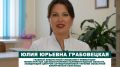 В Калининградской области проходит социальная информационная кампания «Здоровая кожа – здоровые суставы», направленная на повышение осведомлённости о псориазе и псориатическом артрите – хронических заболеваниях, которые...