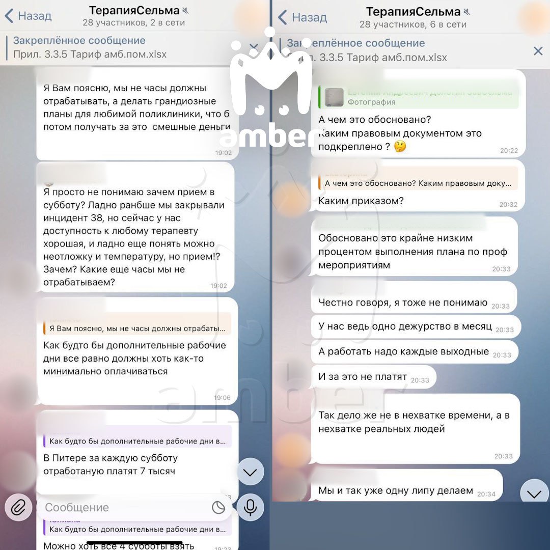 Врачей из поликлиники на Сельме заставляют работать по выходным, потому что не выполняют планы Врачей из поликлиники на Сельме заставляют работать по выходным, потому что не выполняют планы