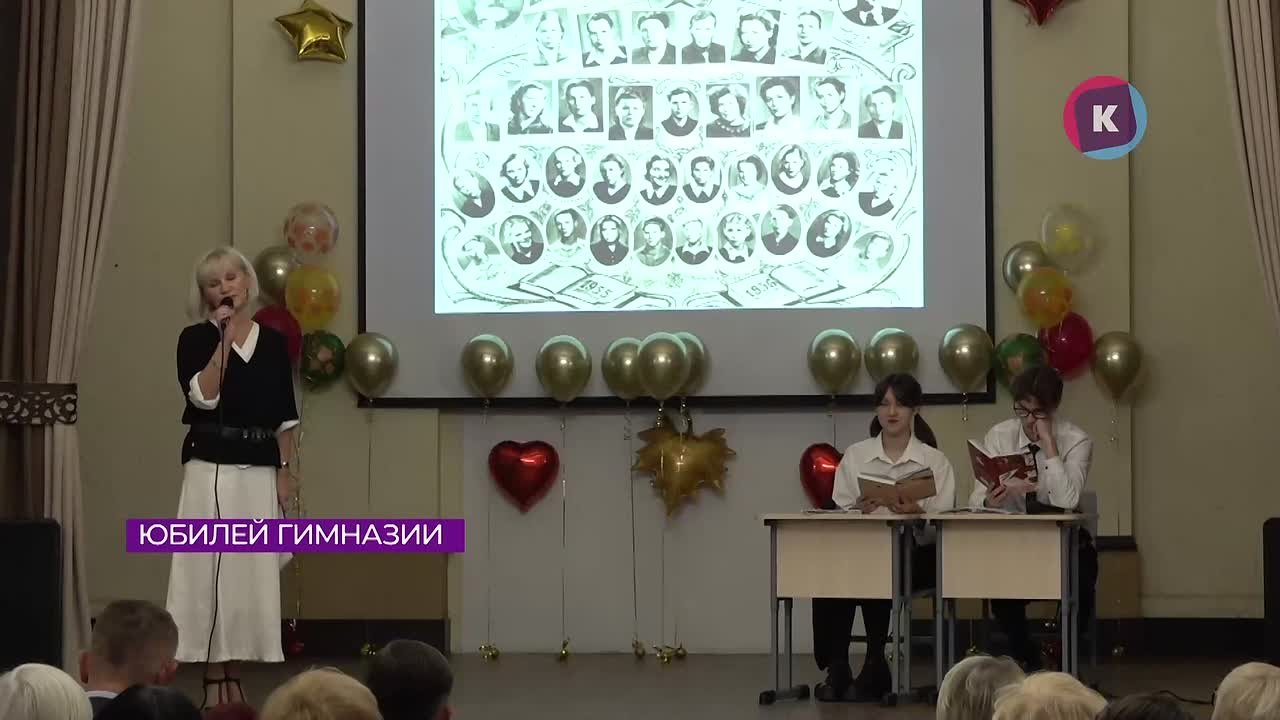 80 лет — особенная дата для гимназии N1 в Советске