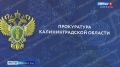 Начнем с нового поворота в истории резонансного ДТП, которое произошло в Калининграде на площади Победы